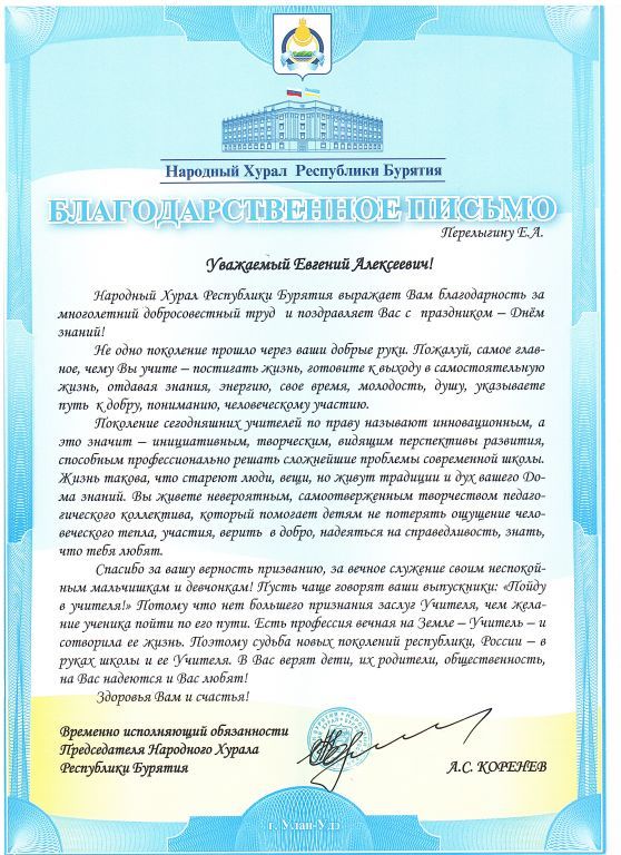 2024-09-26_012.jpg