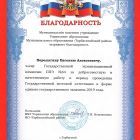 2024-09-26_024.jpg