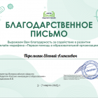 Снимок.png