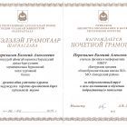 2024-09-26_021.jpg