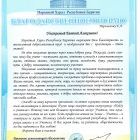2024-09-26_012.jpg