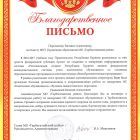 2024-09-26_022.jpg