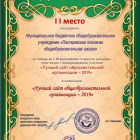 Снимок.png